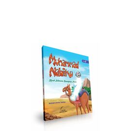 muhammad nabiku soft cover