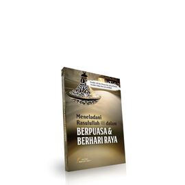 Meneladani Rasulullah Shalallahu Alaihi Wassalam dalam Berpuasa dan Berhari Raya