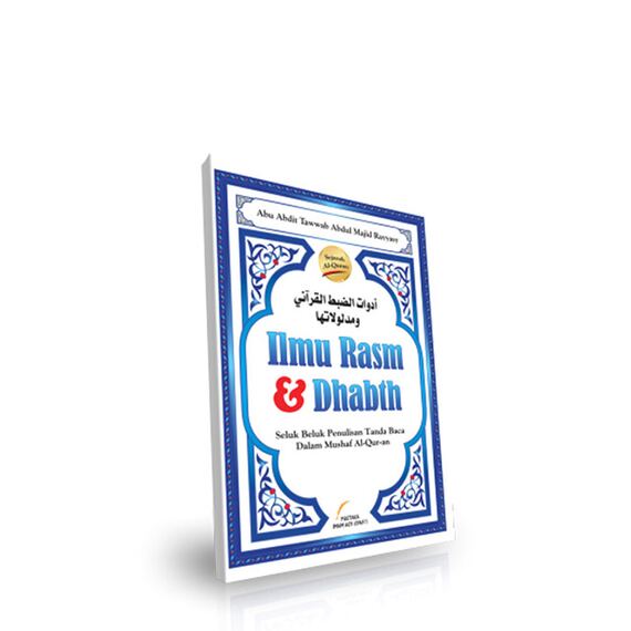 Ilmu Rasm & Dhabt