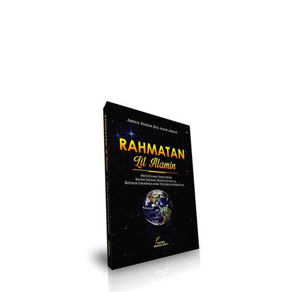 Rahmatan Lil Alamin