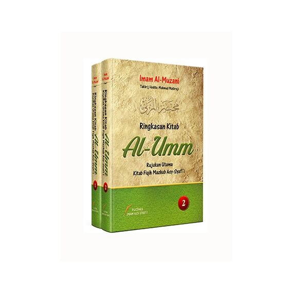 Ringkasan Kitab al-Umm box Ringkasan Kitab al-Umm box